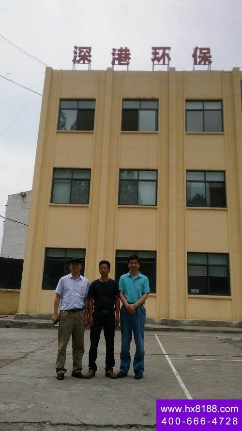 热烈?jin)祝湖北十堰发酵床? width=