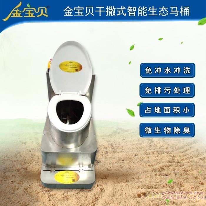 金宝贝干撒式生态马? width=