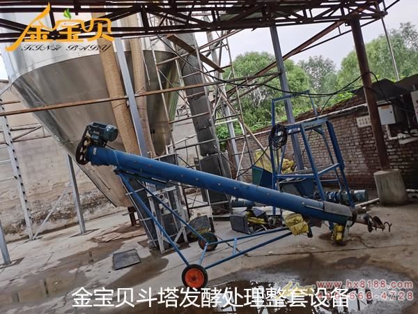 贵州威宁畜禽_污处理与金宝贝立式斗塔? width=