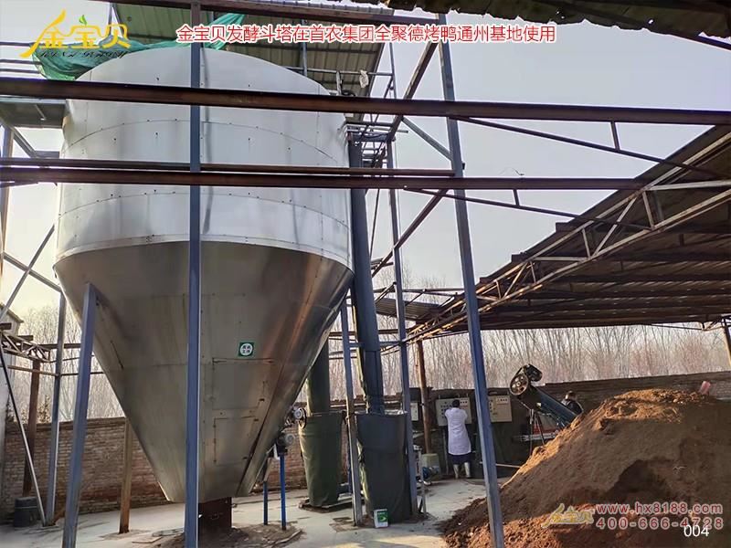 新型实用造肥讑֤技术配合项目申报能低(k)? width=